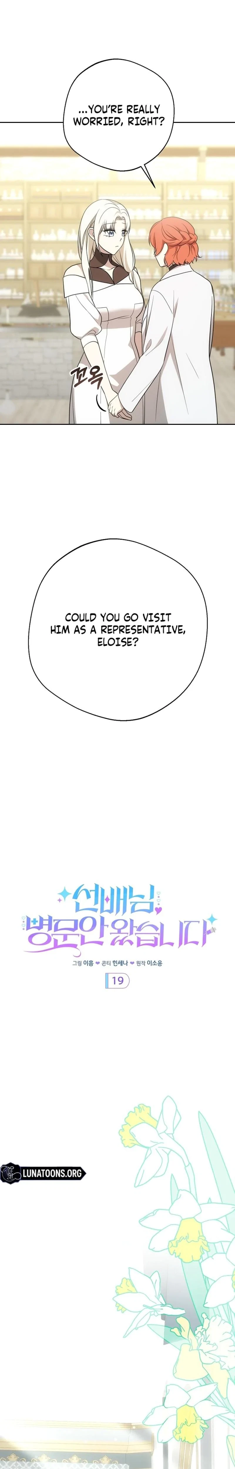 Senior, I'm Here To Visit You Chapter 19, page 4