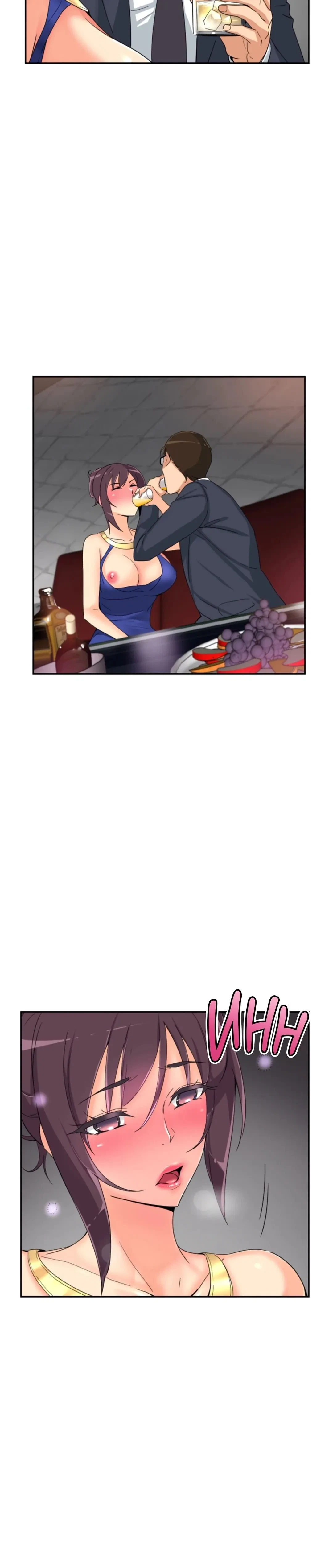 Chapter 43, page 17