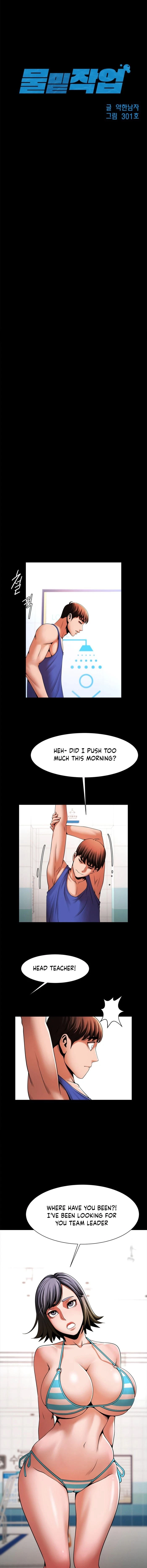Chapter 16, page 7