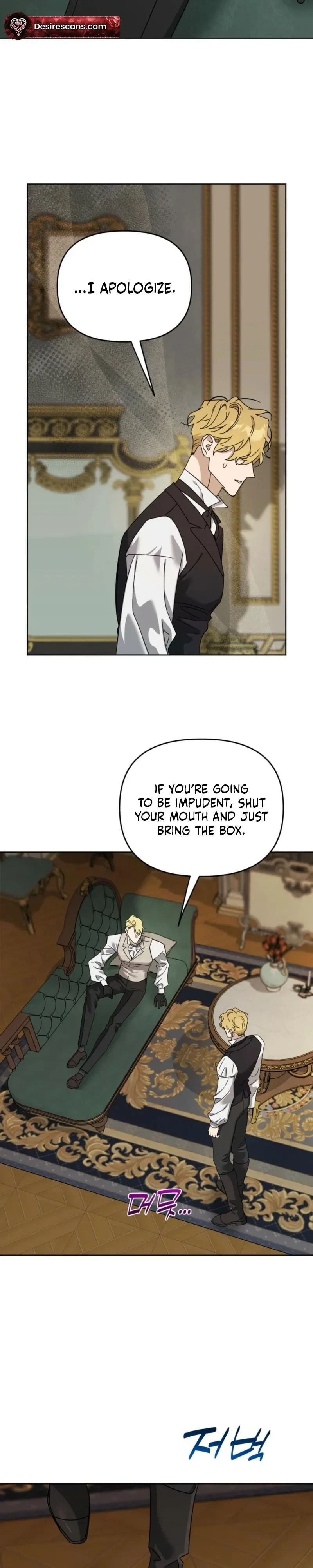Chapter 8, page 16