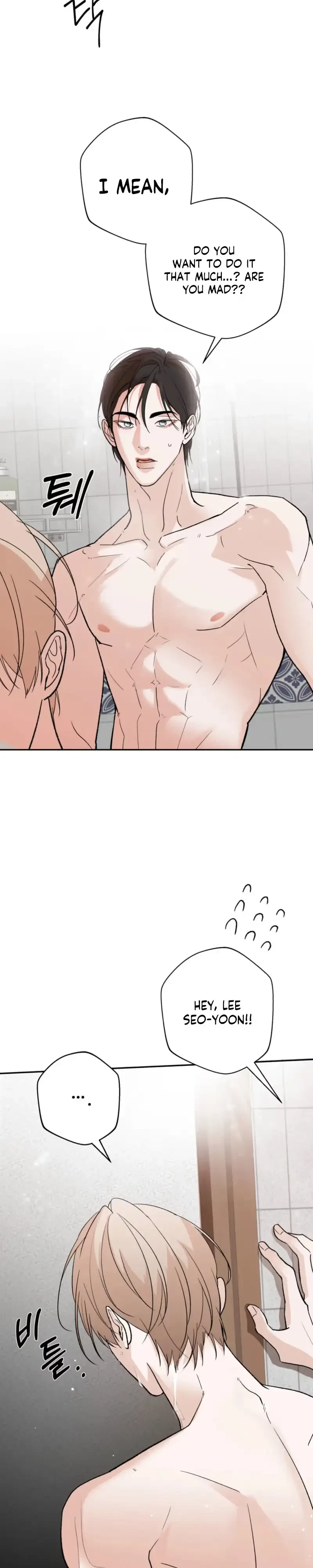 Underdog Complex Chapter 17, page 11