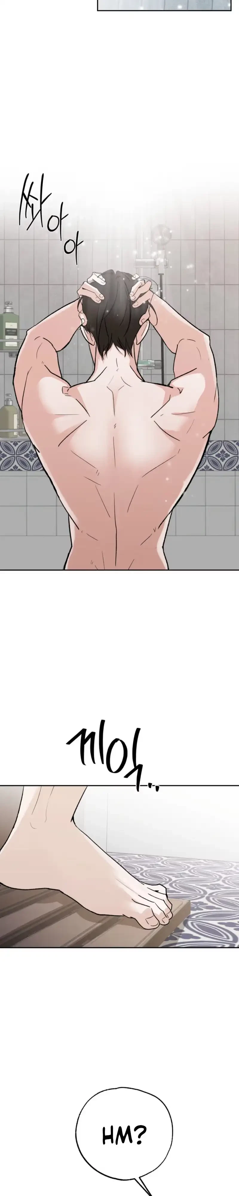 Underdog Complex Chapter 17, page 6