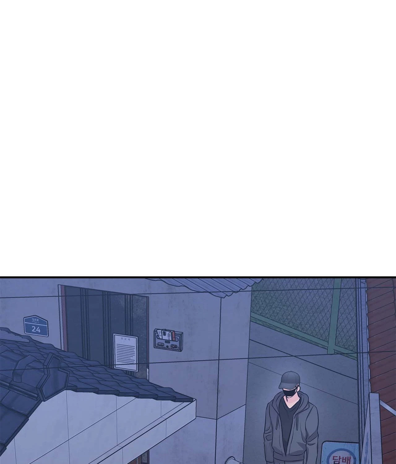 Chapter 77, page 24