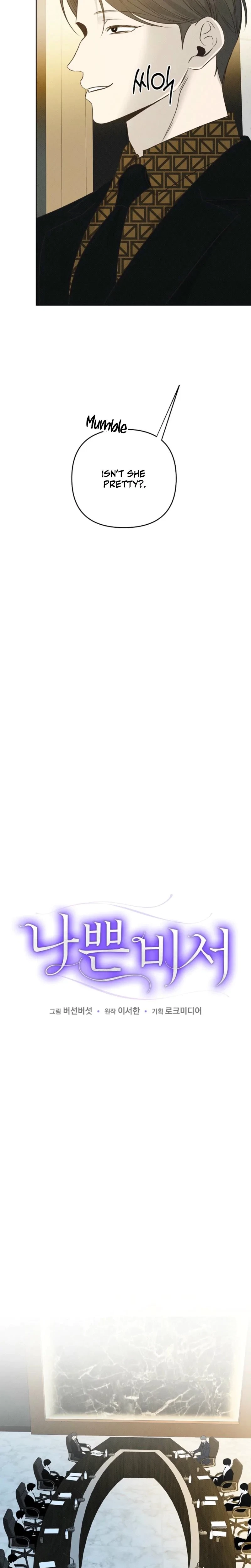 Chapter 17, page 3