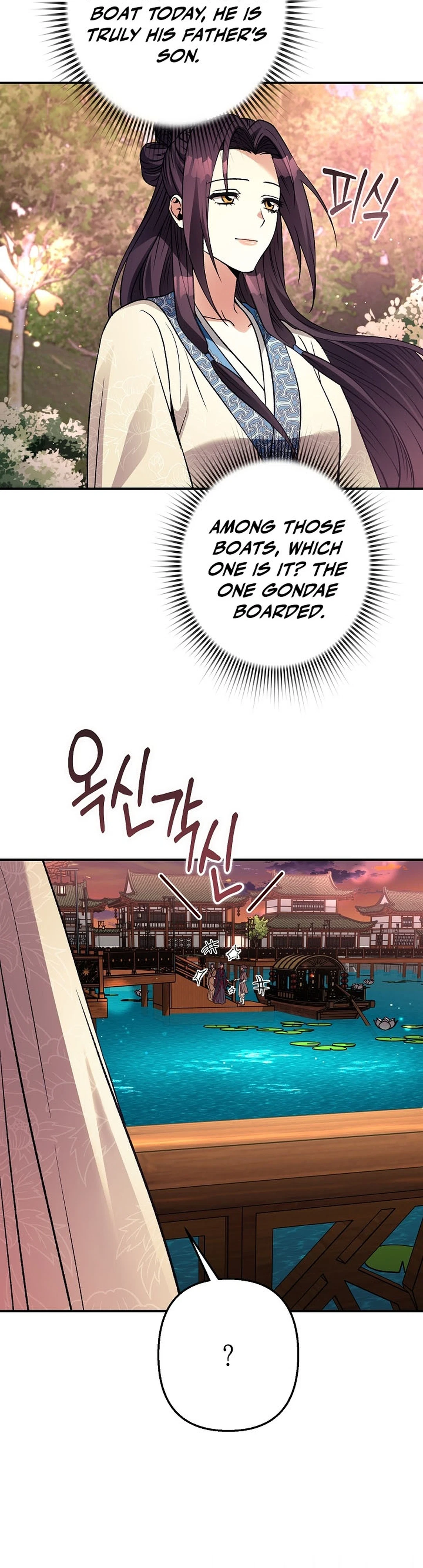 Chapter 21, page 10