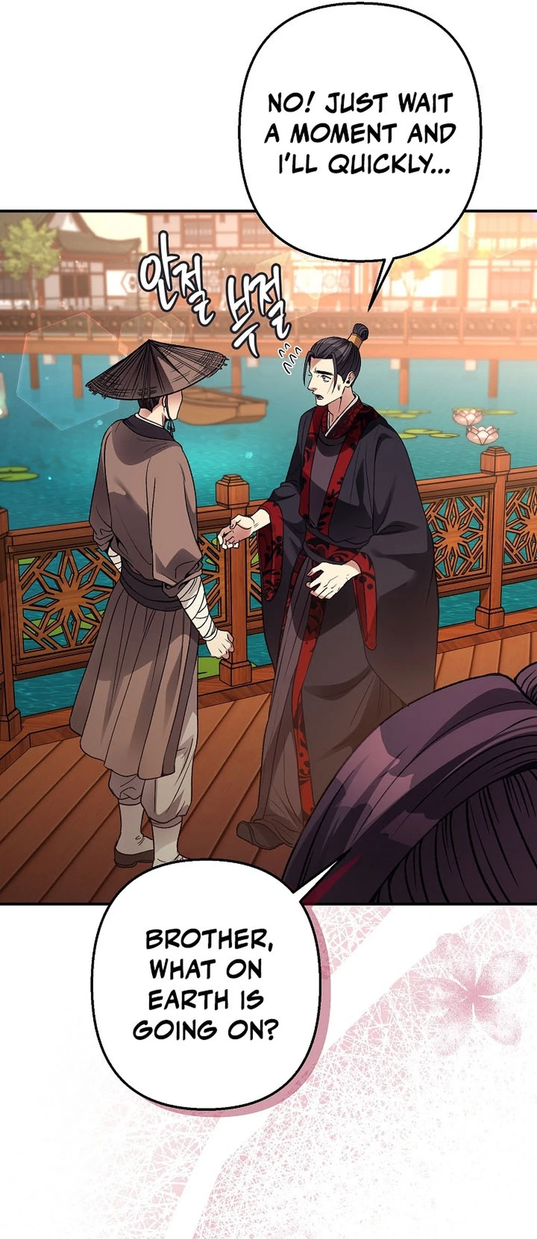 Chapter 21, page 12