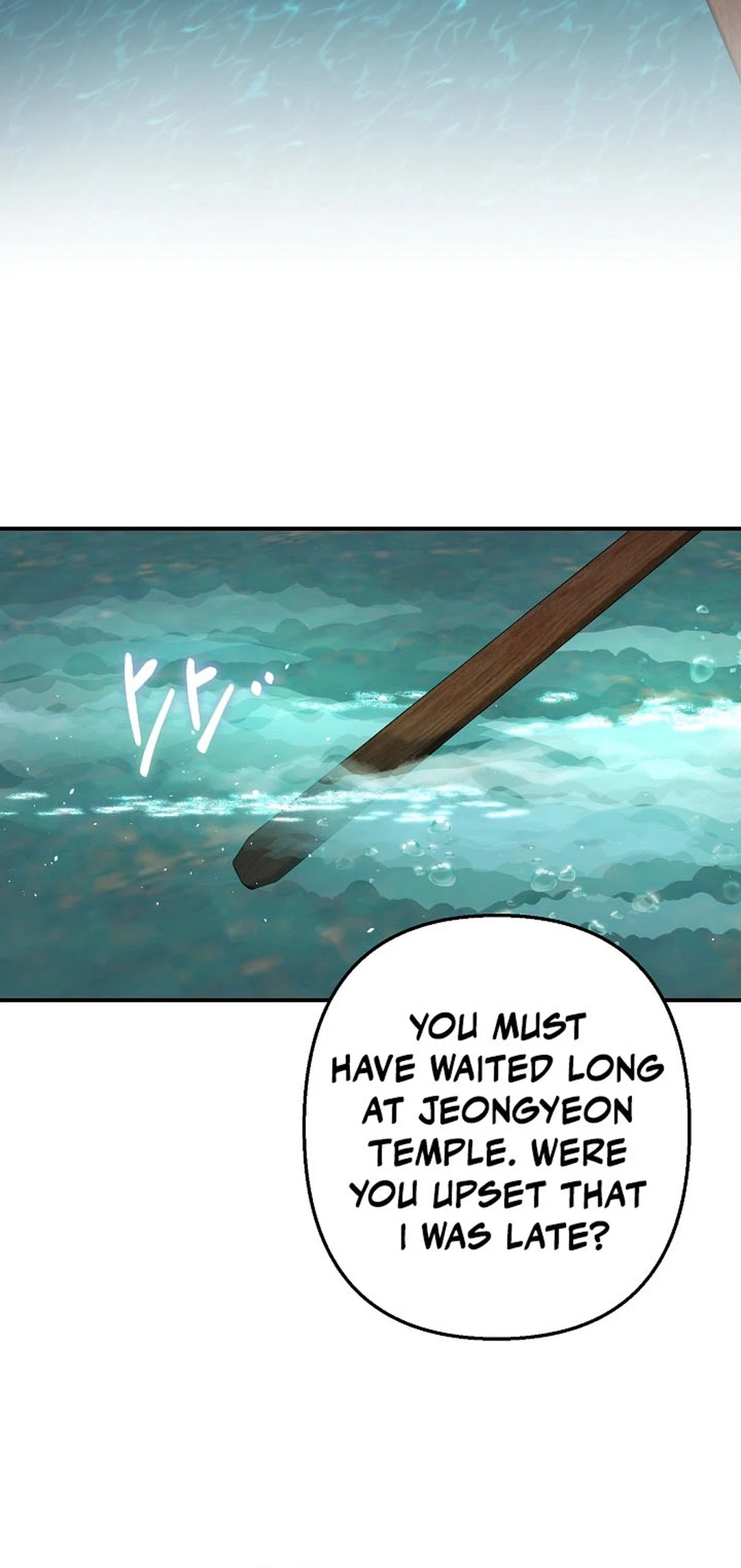 Chapter 21, page 27