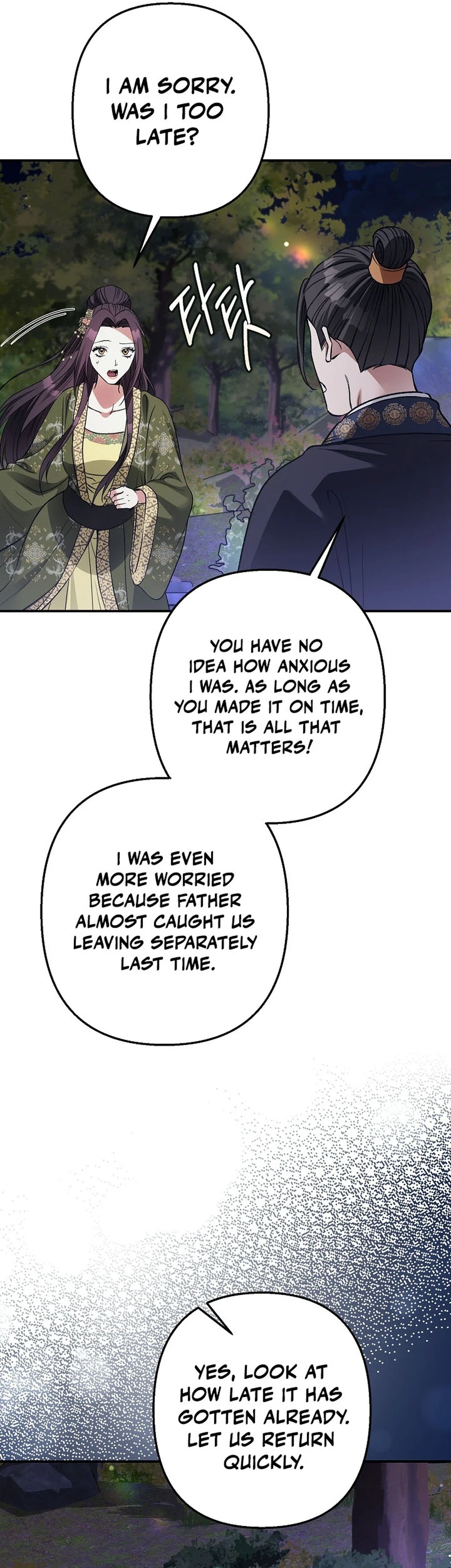 Chapter 21, page 5