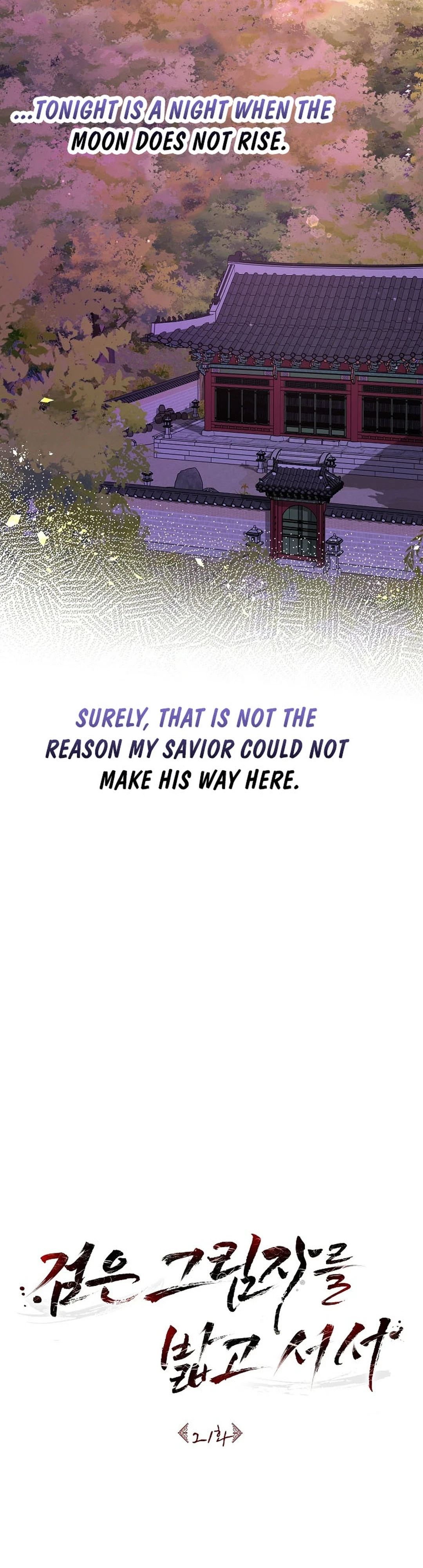 Chapter 21, page 7