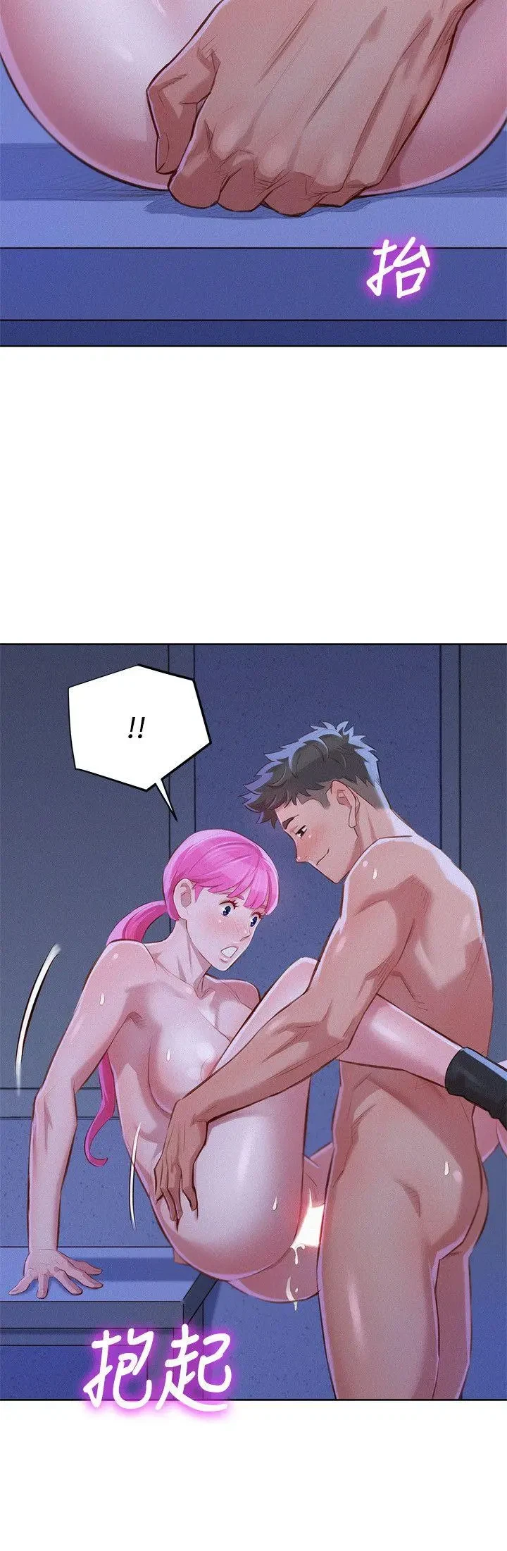 Chapter 42, page 16