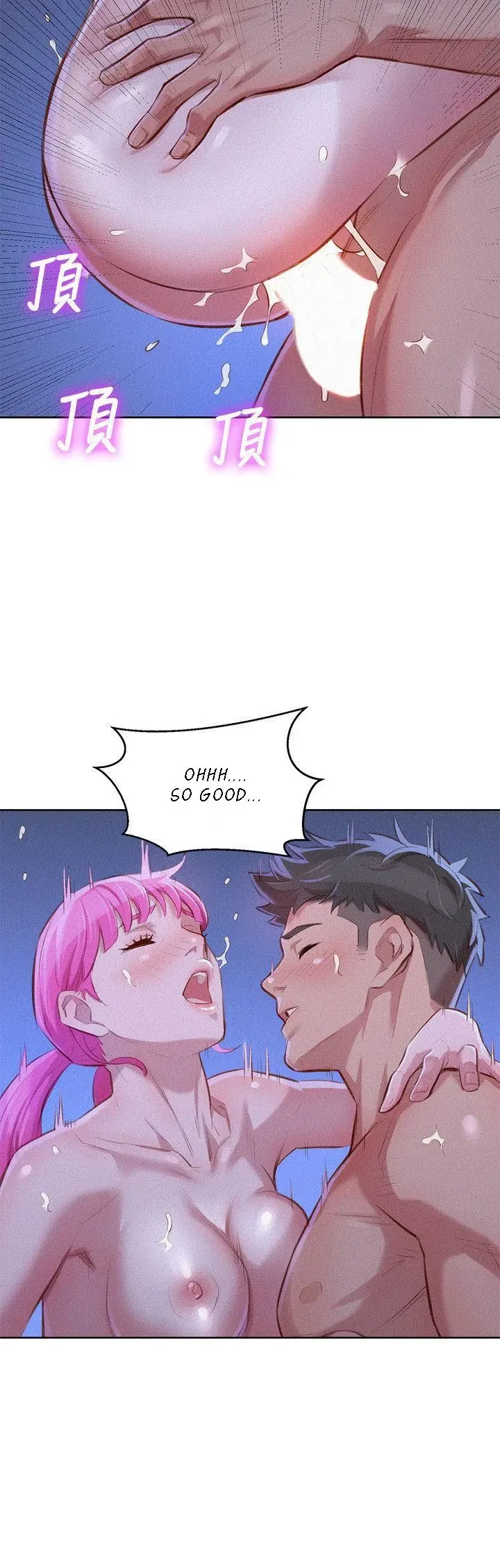 Chapter 42, page 19