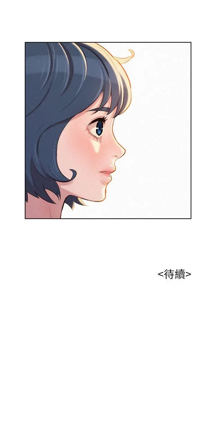 Chapter 42, page 27