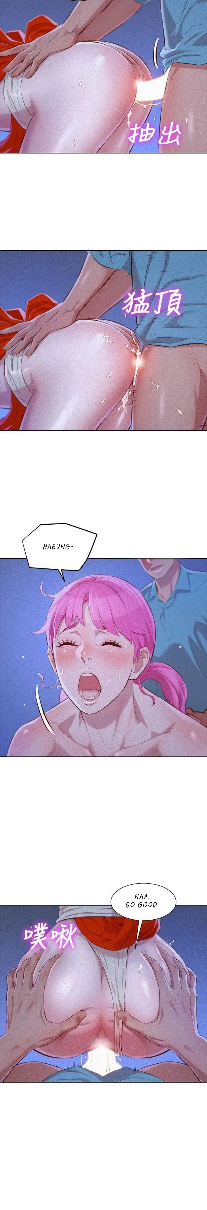 Chapter 42, page 6