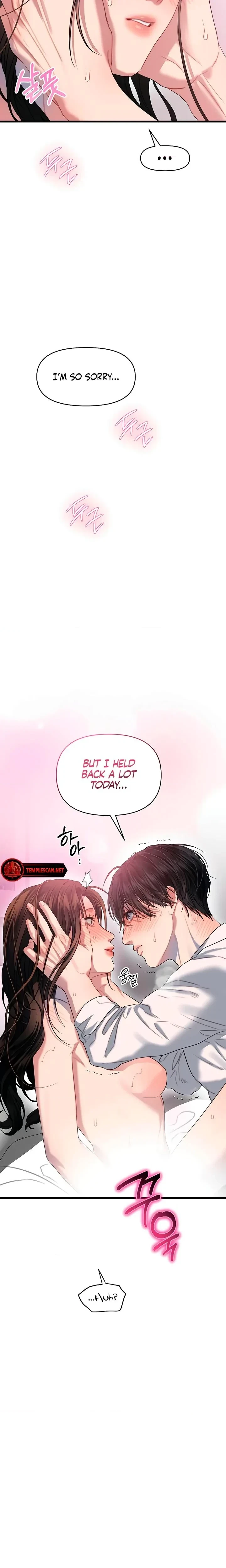 Chapter 61, page 7
