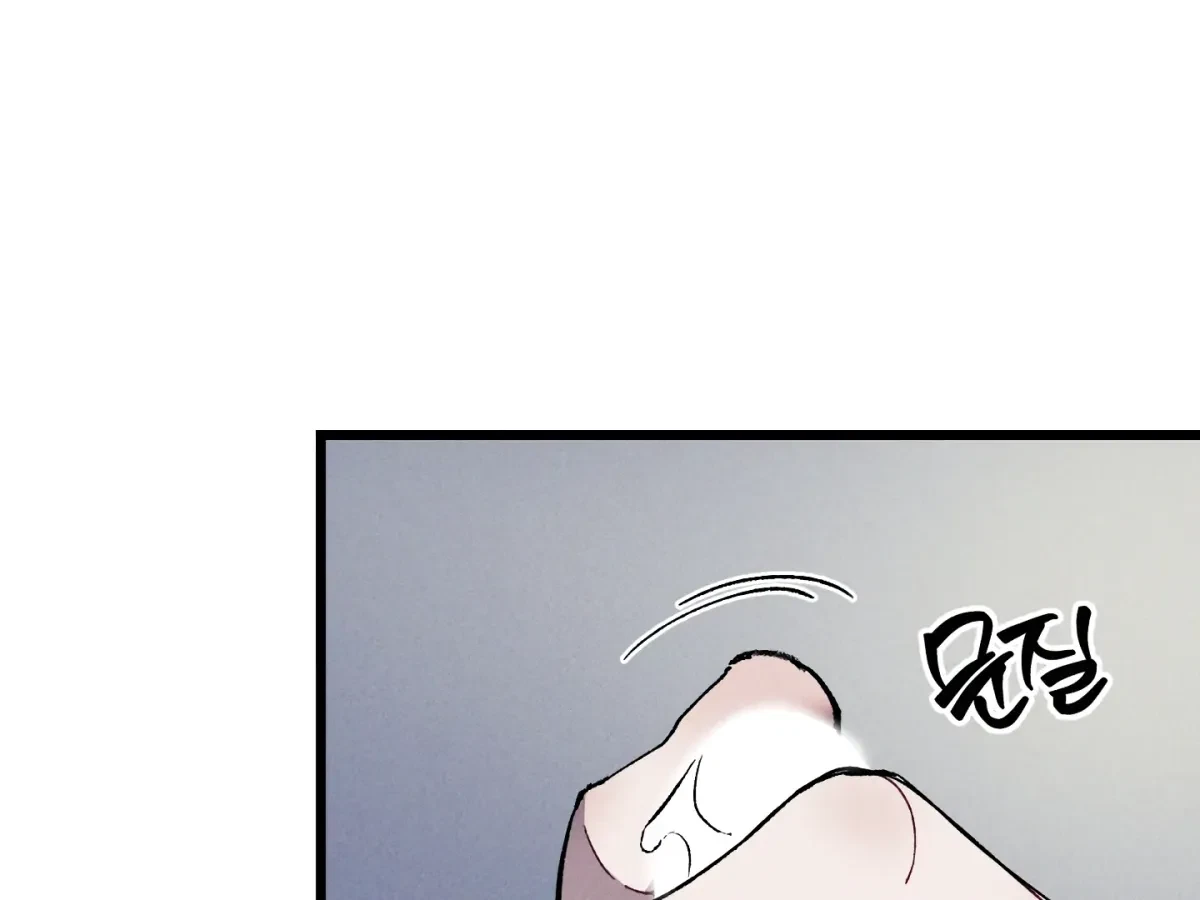 Chapter 21, page 6