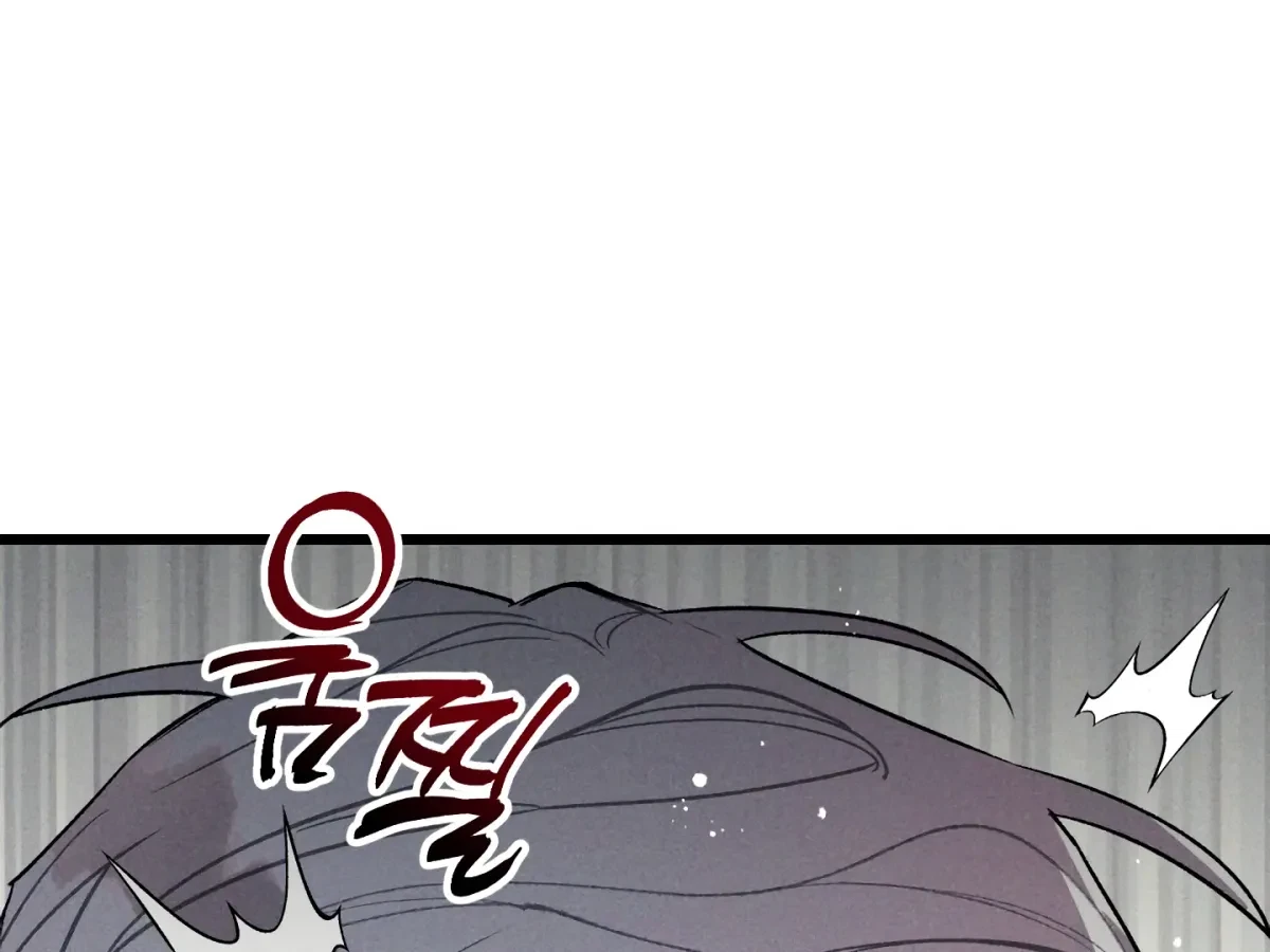 Chapter 21, page 8
