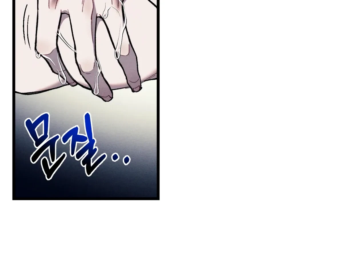 Chapter 21, page 95