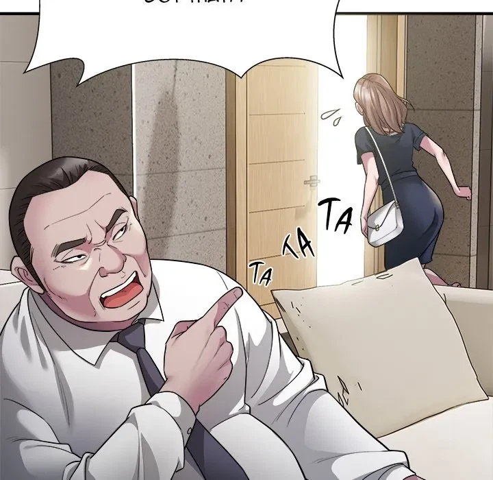 Taxi Chapter 6, page 77
