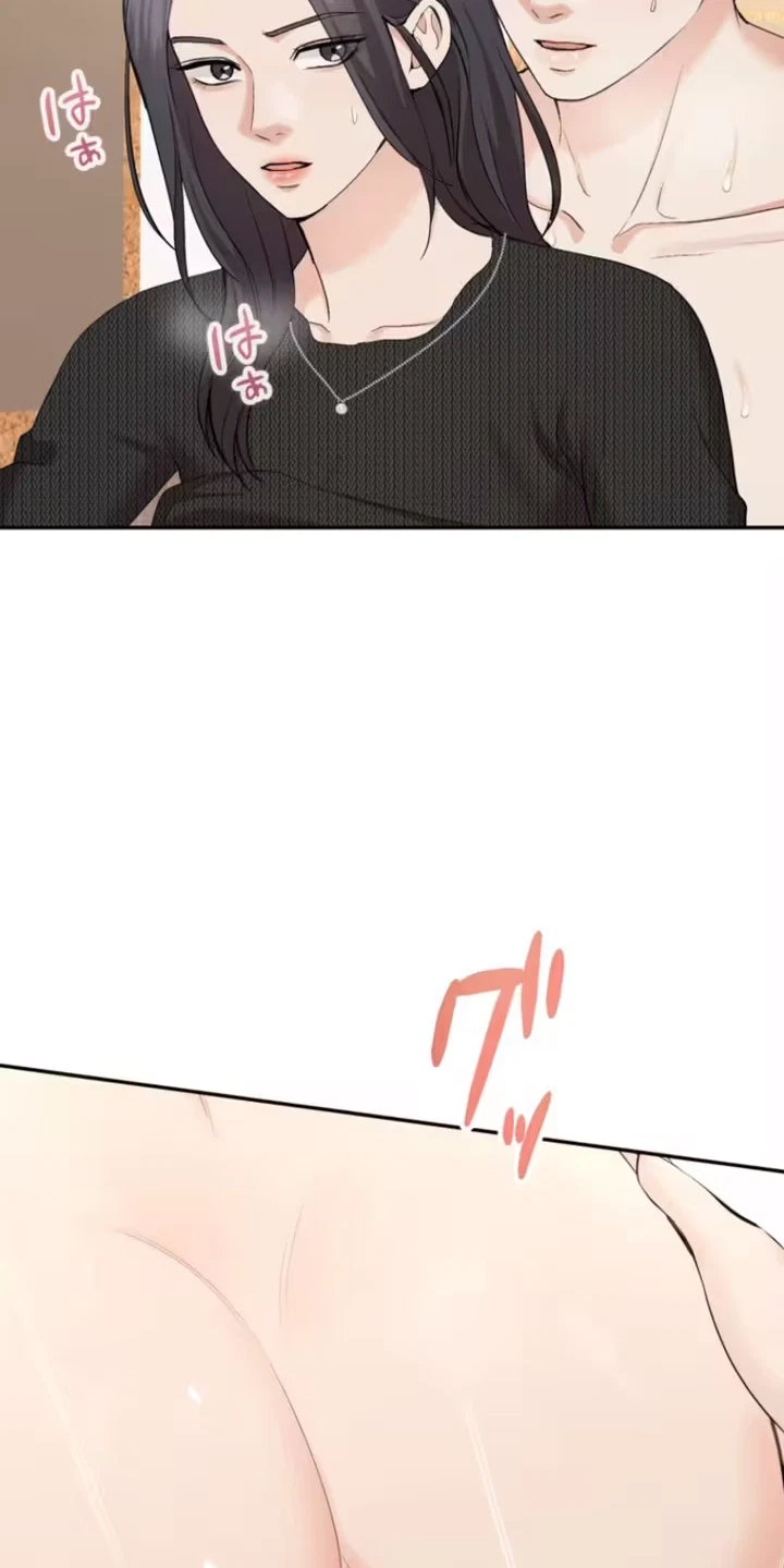 Secret Touch Chapter 27, page 15