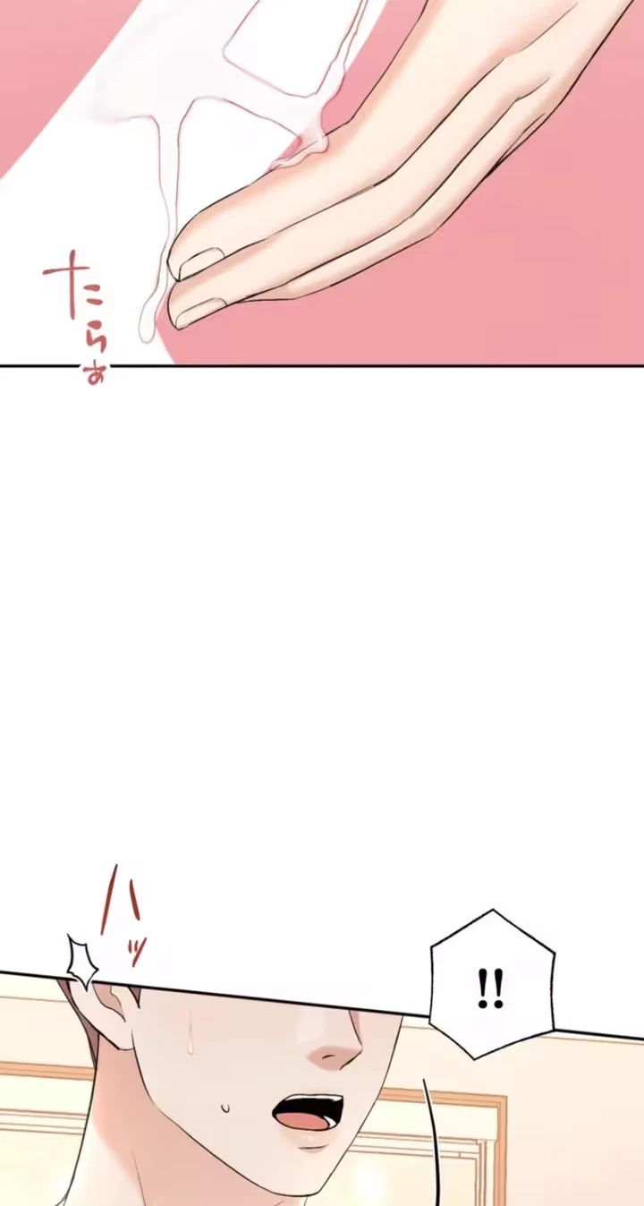Secret Touch Chapter 27, page 53