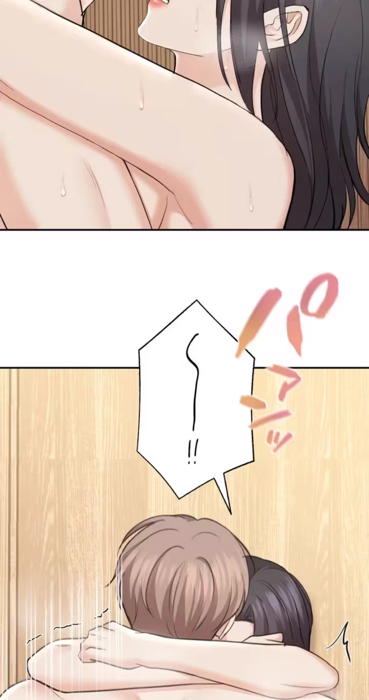 Secret Touch Chapter 27, page 70