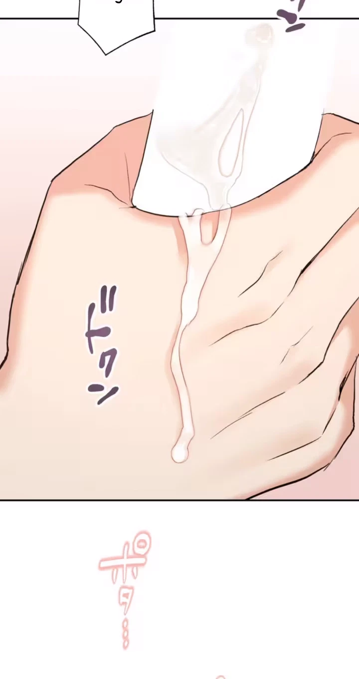 Secret Touch Chapter 27, page 76