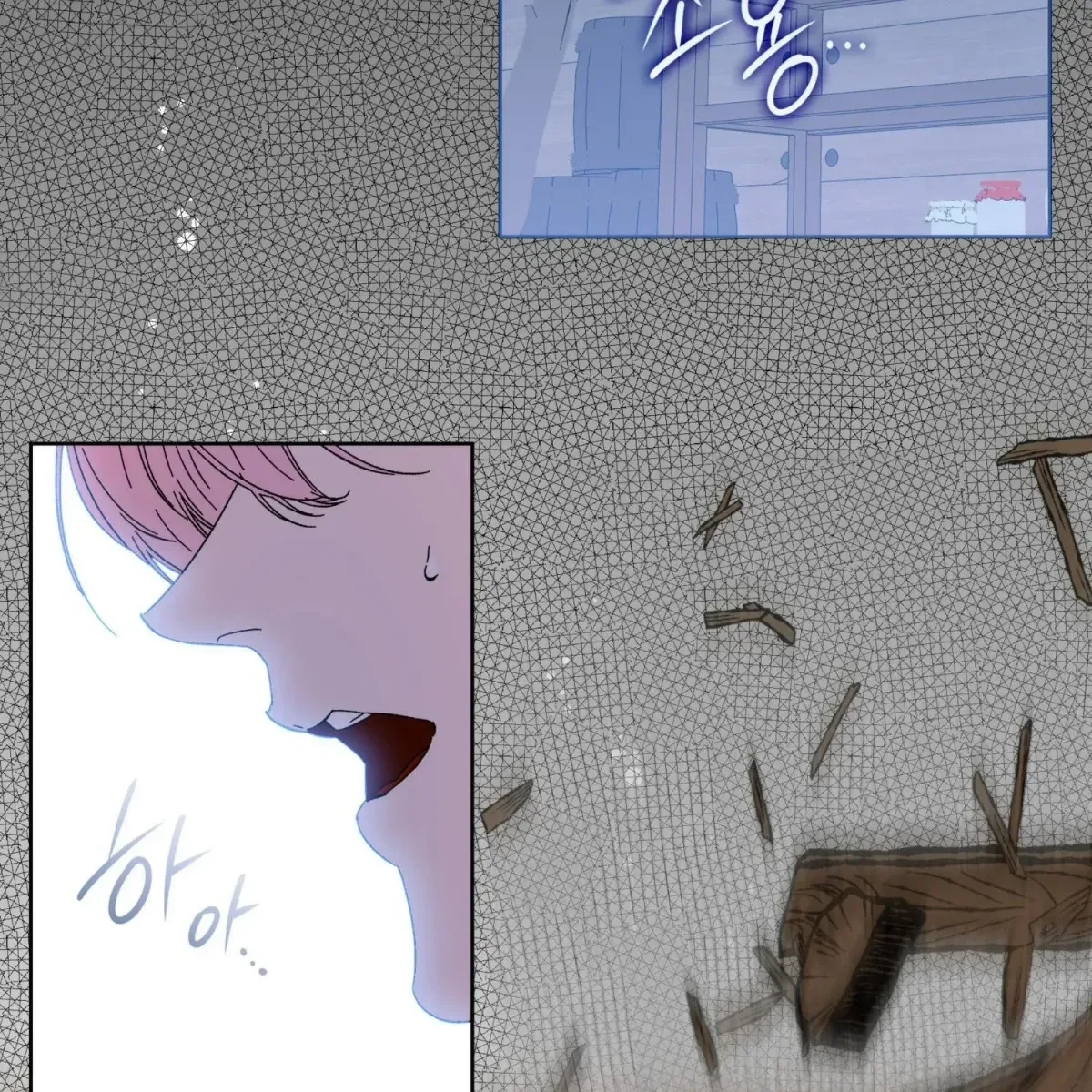 The Beast I Chose Chapter 0, page 125