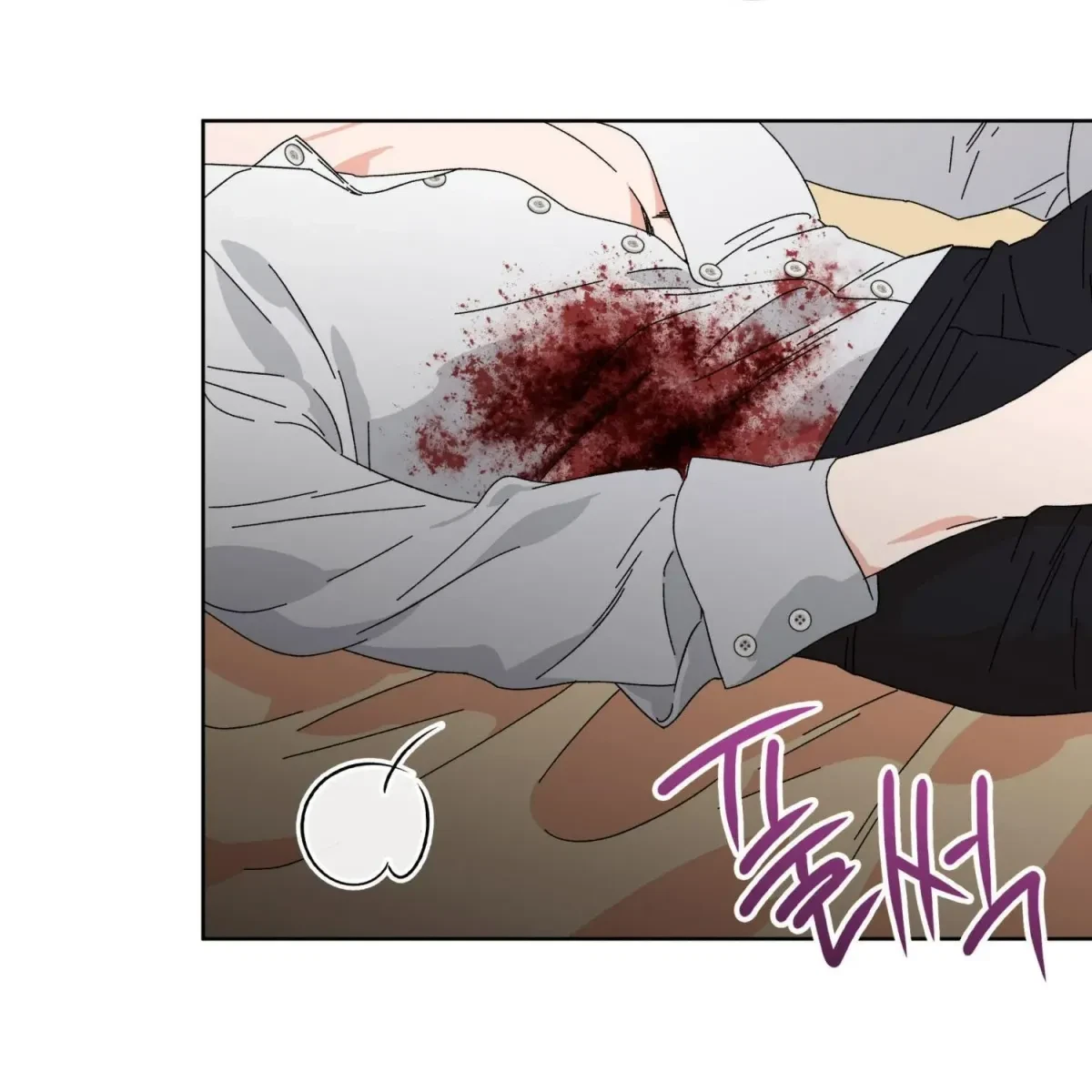 The Beast I Chose Chapter 0, page 43