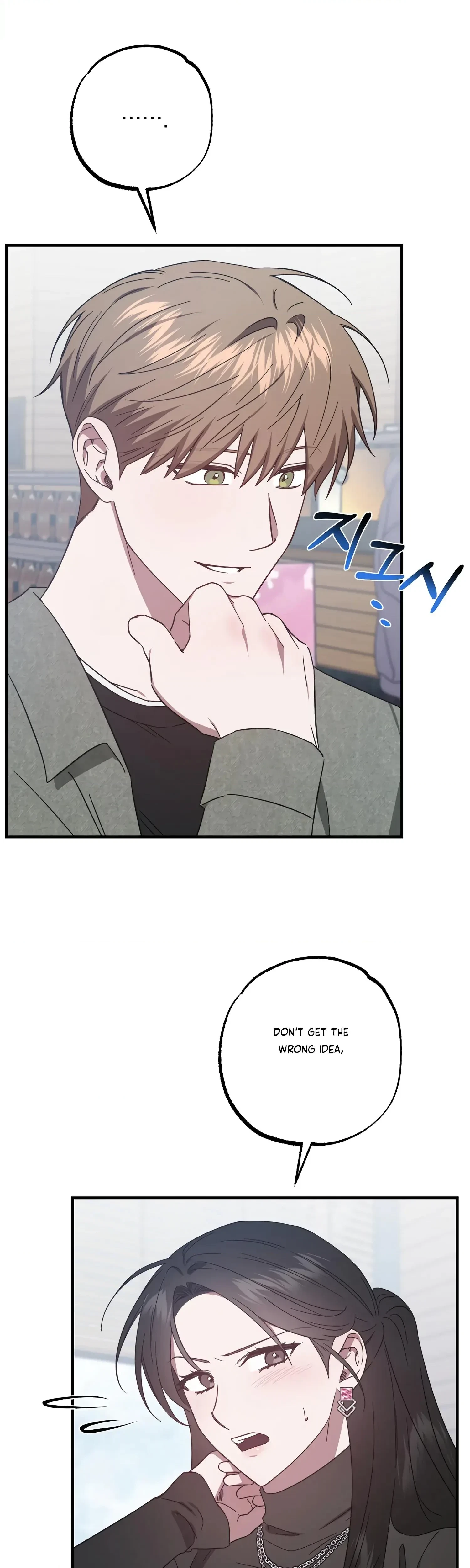 Undefined Relationship Chapter 45, page 2