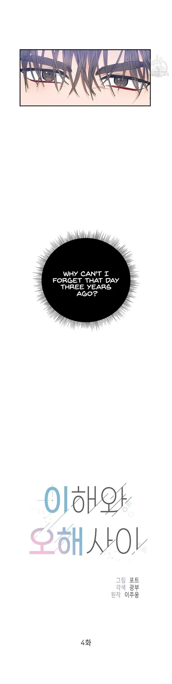 Chapter 4, page 9