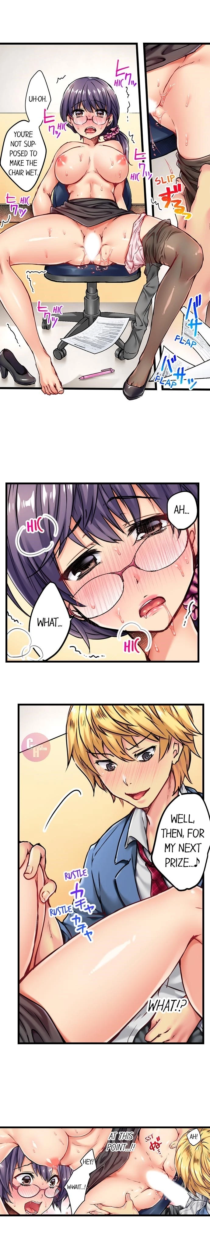 Chapter 3, page 2