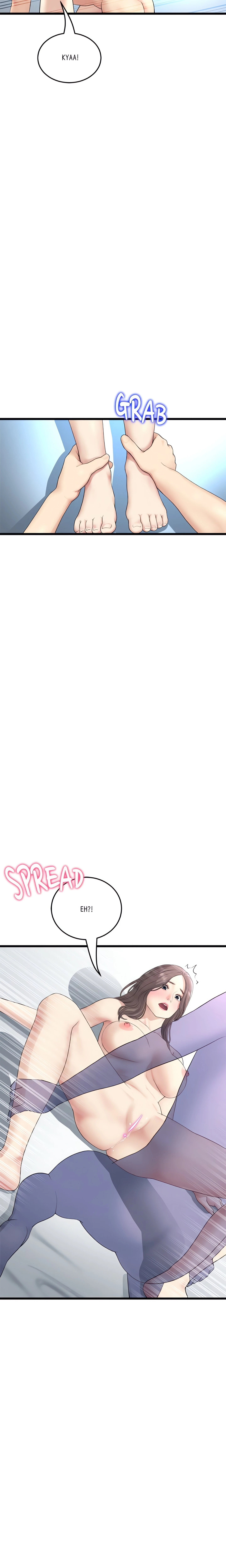 Chapter 43, page 7