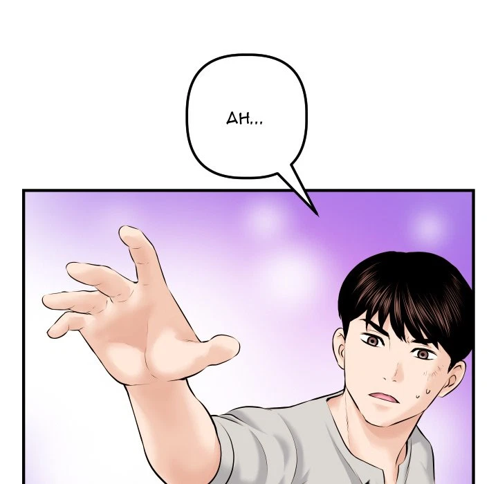 Chapter 21, page 66