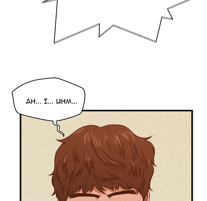 Chapter 2, page 61