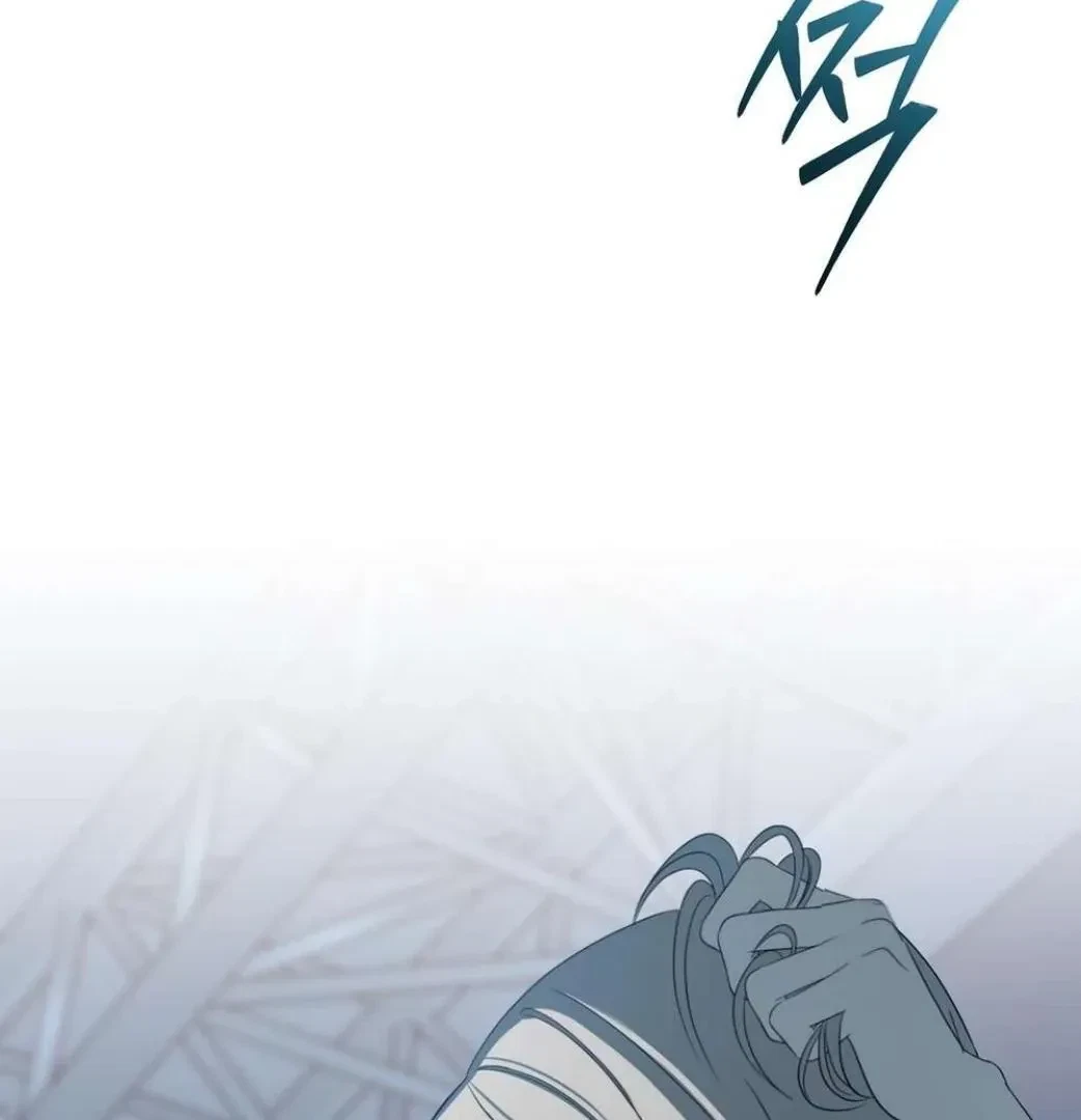Chapter 7, page 191