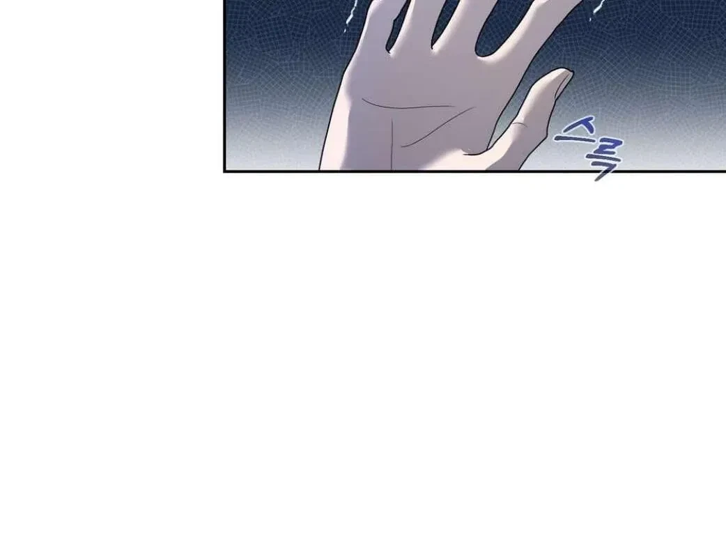 Chapter 7, page 63
