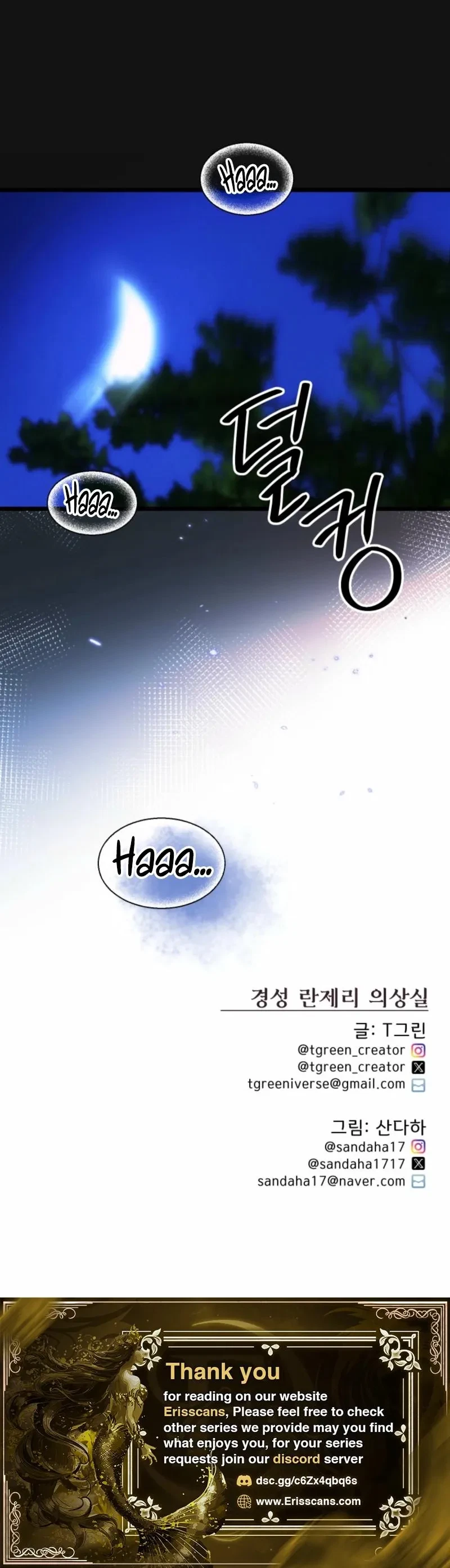 Chapter 32, page 28