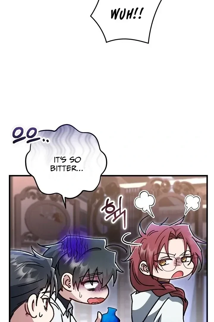 Chapter 20, page 14