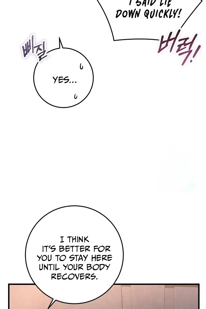 Chapter 20, page 17