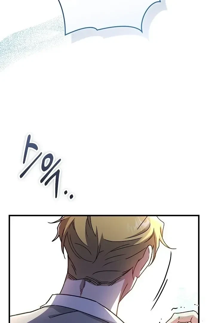 Chapter 20, page 71