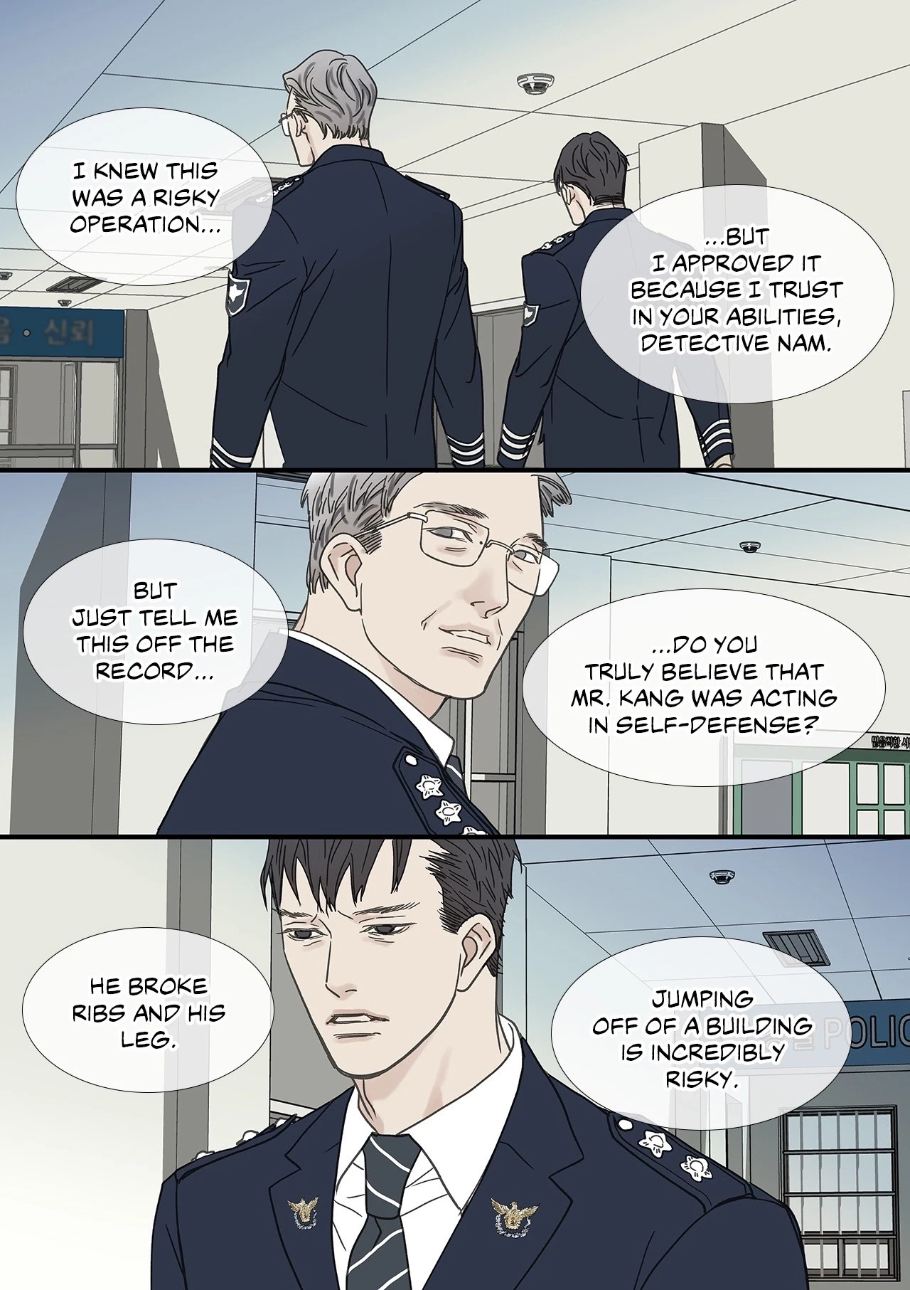 Chapter 89, page 5
