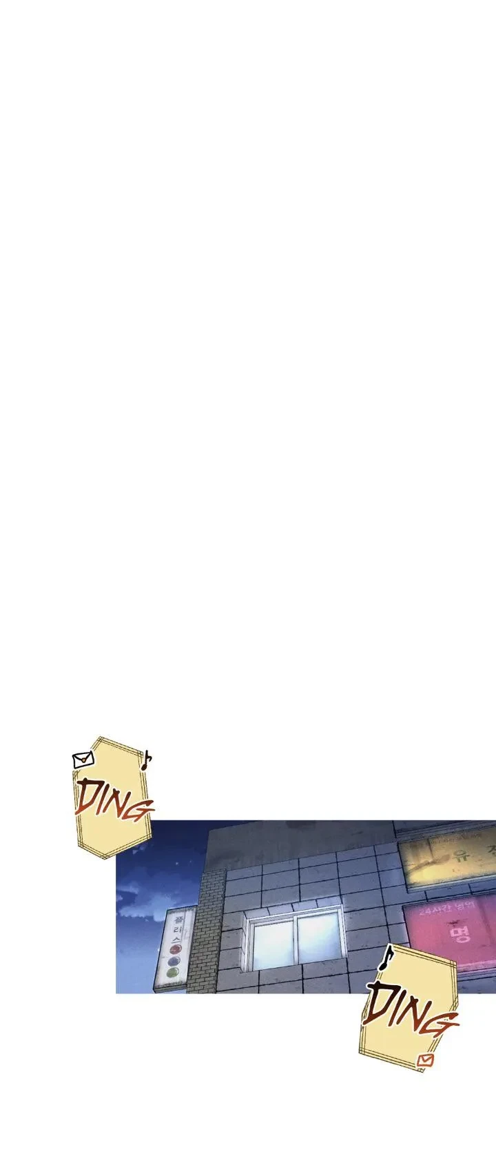 Kill Me If You Can Chapter 2, page 28