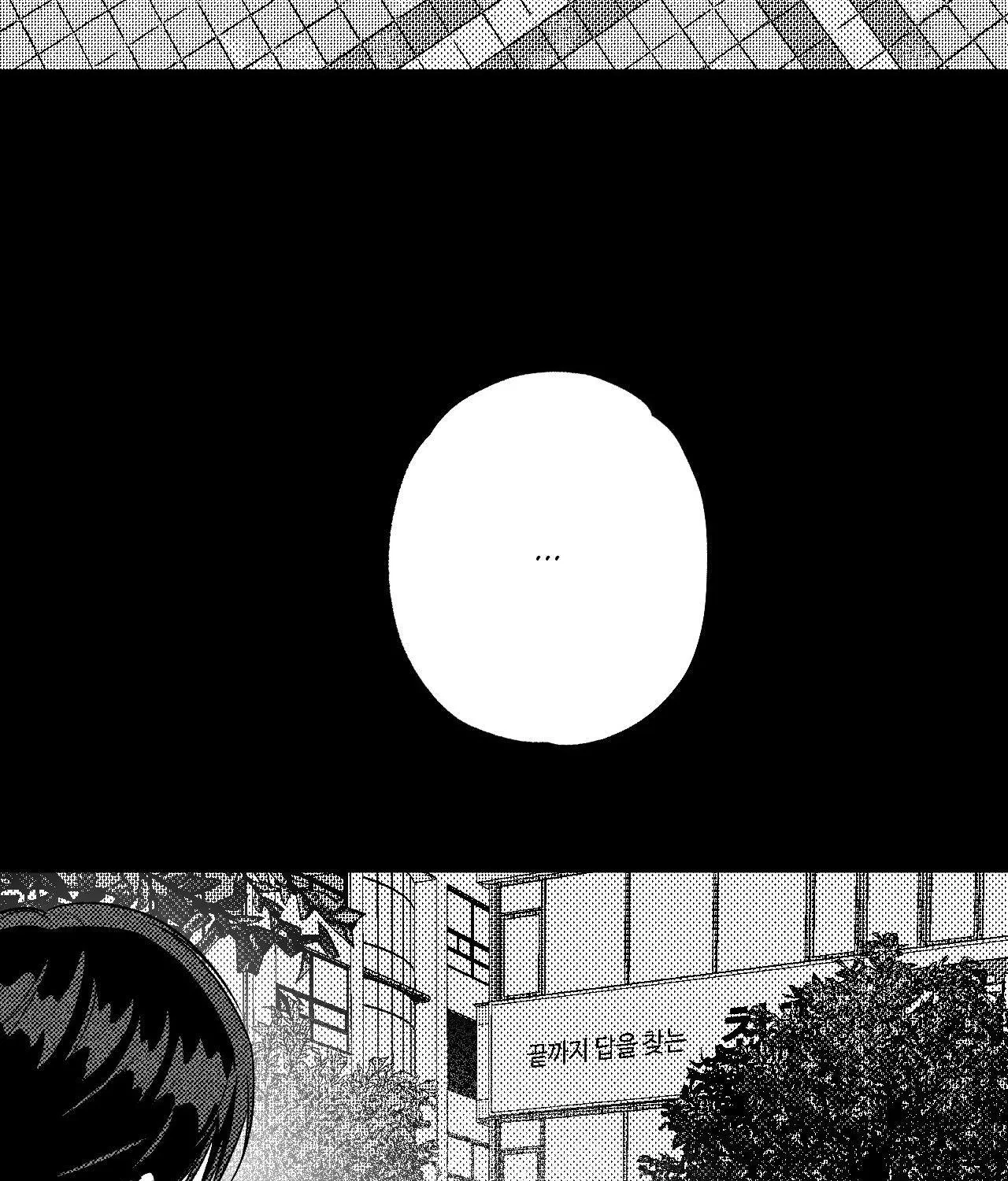 Chapter 185, page 48