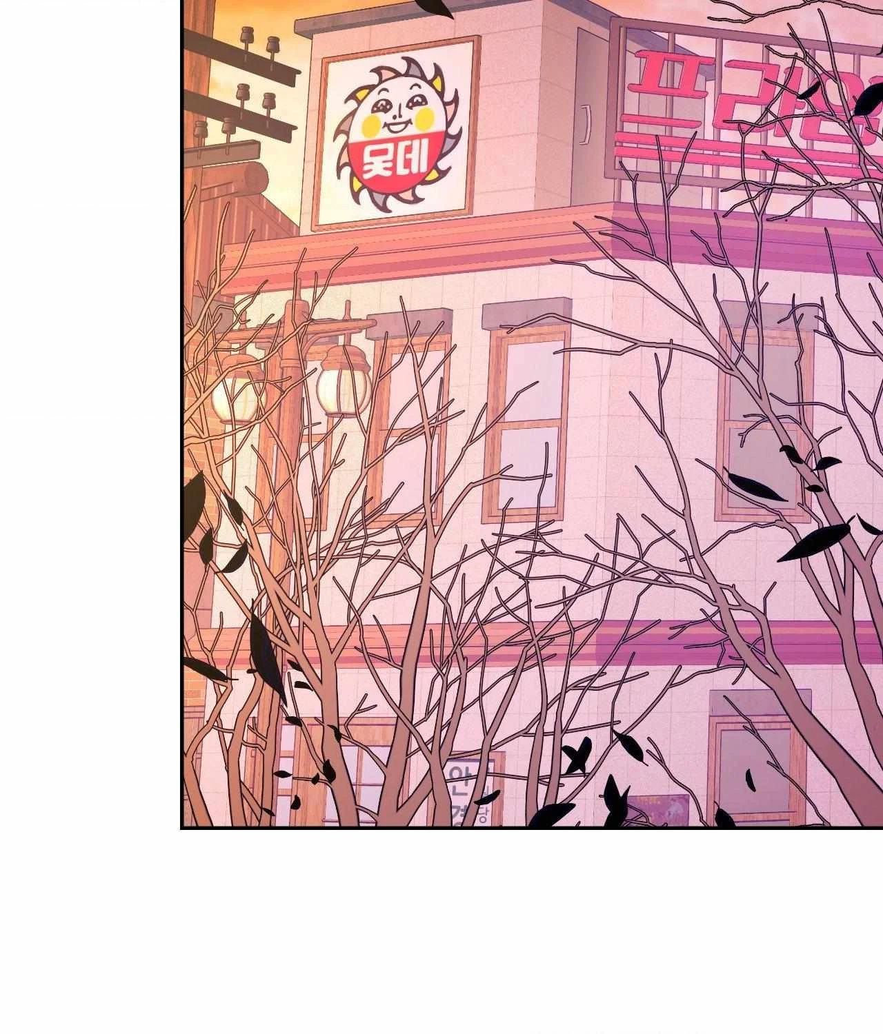 Chapter 46, page 100