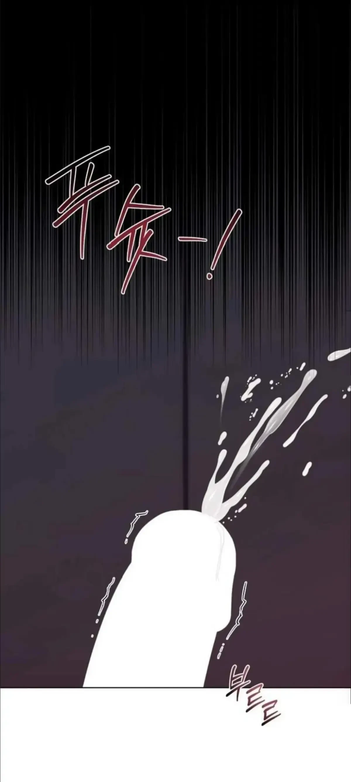 Chapter 10, page 22