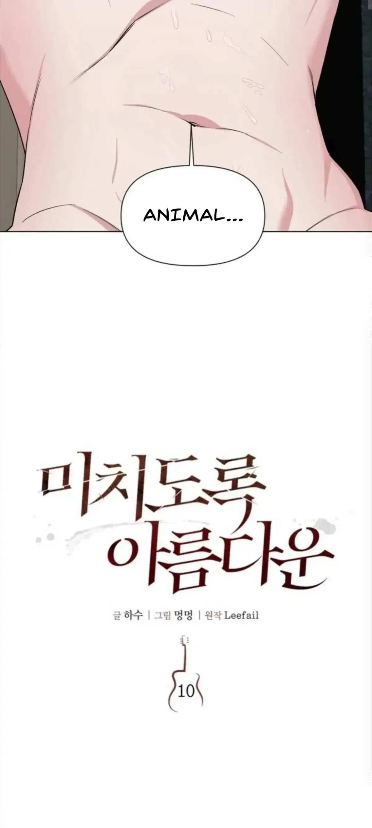 Chapter 10, page 27