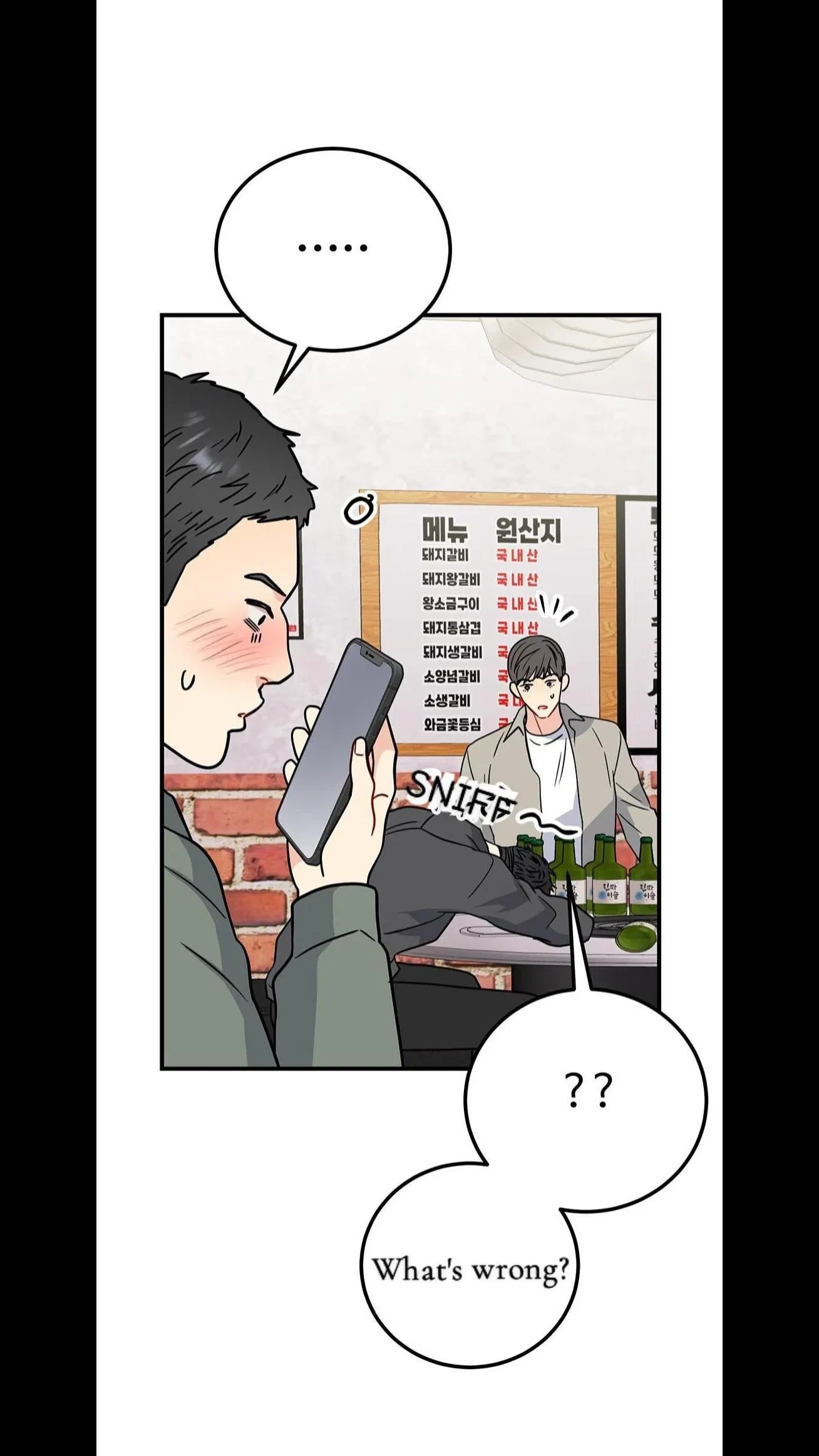 Aren't You My Type Chapter 46, page 6