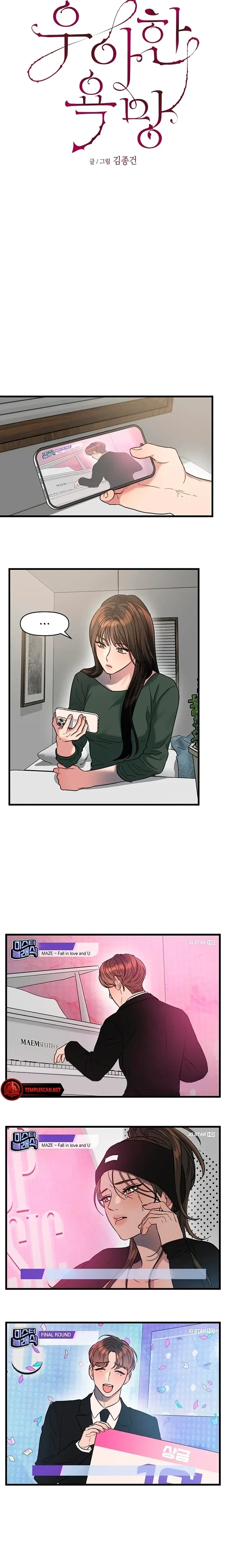 Chapter 28, page 10