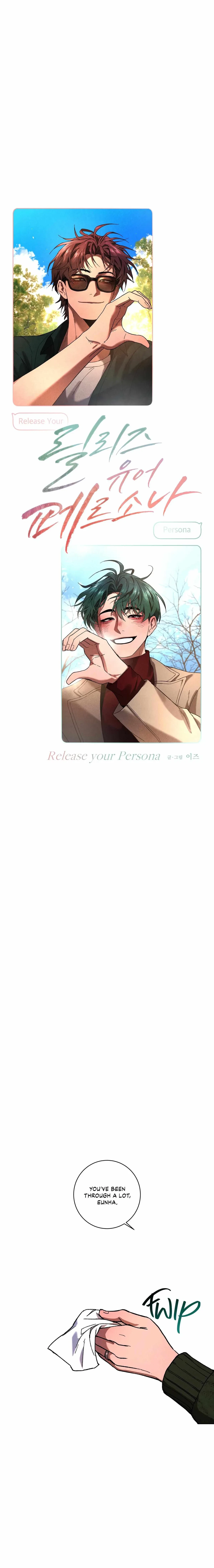 Release Your Persona Side.1 : Side Story 1, page 4