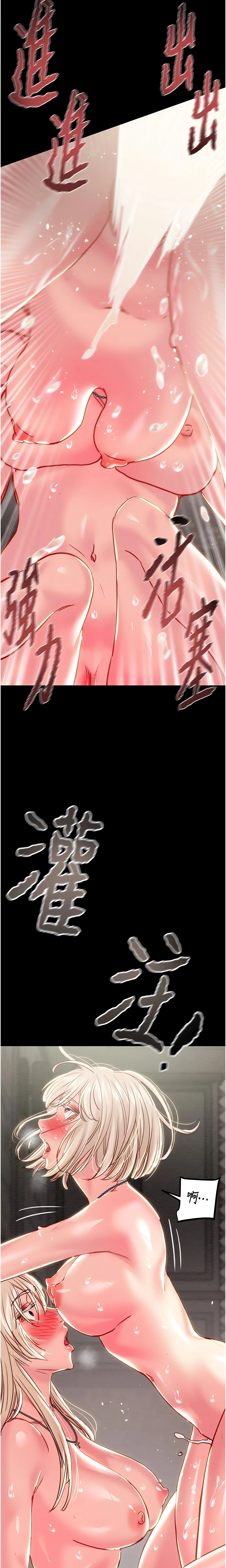 The Man Who Devours Chapter 56 (Uncensored), page 32